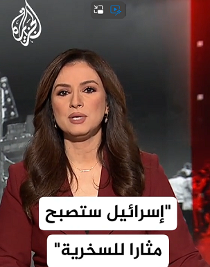 You are currently viewing اللواء الاحتياط في جيش الإحتلال يتسحاق بريك قال إنّ الجيش الذي يُظهر نفسه بأنه الأقوى بالشرق الأوسط هزمته حماس”