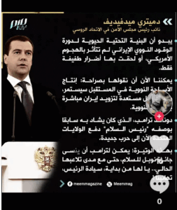 Read more about the article القدس لنا والأرض لنا..