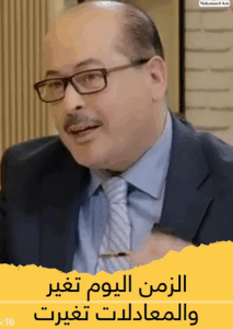 Read more about the article جقيقة الرضا في العلاقات الإنسانية