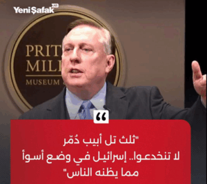 Read more about the article الكيان في وضع أسوء مما يظنه الناس