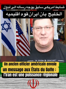 Read more about the article ايران قوة اقليمية