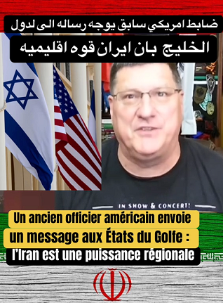 You are currently viewing ايران قوة اقليمية