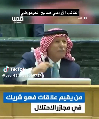 You are currently viewing مقاومة الشعب الفلسطيني وقطع العلاقات مع العدو الصهيوني