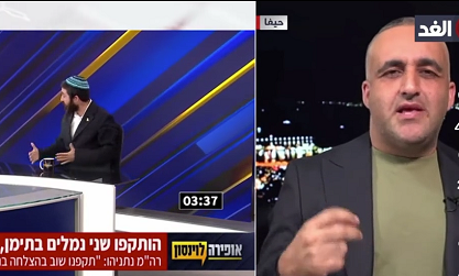 You are currently viewing اسمع ماقاله عضو متطرف في الكنسيت الكيان الصهيوني