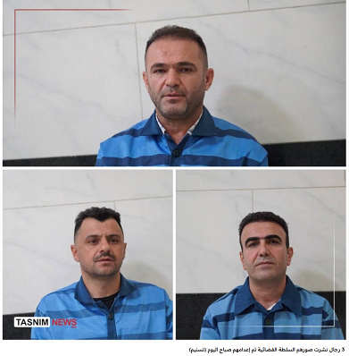 You are currently viewing إيران: إعدام 3 أشخاص بتهمة التجسس لمصلحة الكيان