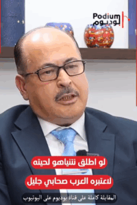 Read more about the article سوريا ذاهبة الى التطبيع