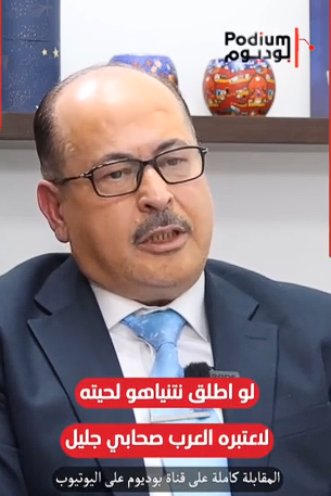 You are currently viewing سوريا ذاهبة الى التطبيع