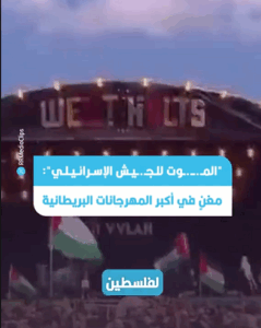 Read more about the article مغني في اكبر المهرجانات البريطانية