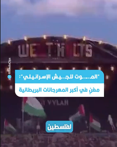 You are currently viewing مغني في اكبر المهرجانات البريطانية