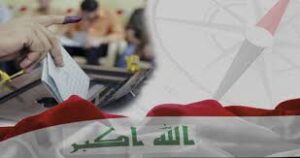 Read more about the article دورات انتخابية متلاحقة.. ومقعد الثقة ما زال شاغراً