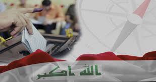 You are currently viewing دورات انتخابية متلاحقة.. ومقعد الثقة ما زال شاغراً