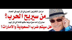 Read more about the article د.أسامة فوزي – من سيربح الحرب؟