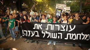 Read more about the article هآرتس: آلاف تظاهروا في “تل أبيب” مطالبين بإنهاء الحرب وإجراء تبادل أسرى