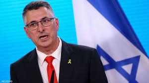 Read more about the article جدعون ساعر: لدينا مصلحة في ضم سوريا ولبنان إلى اتفاقيات التطبيع