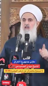 You are currently viewing الشيخ مهدي الصميدعي: لا نسمح بالتنازل عن ارض البصرة