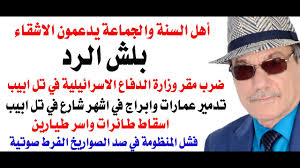 You are currently viewing د.أسامة فوزي – بلش الرد