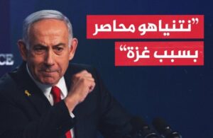 Read more about the article نتنياهو يُقِّر بالفشل ويُنكِّس الأعلام.. هذه أسباب تشديد مواقف حماس التفاوضيّة.. بإدارتها للحرب بغزّة نجح الكيان بالوقوع بكلّ فخٍ وعقبةٍ ممكنةٍ وإدارة الحرب من قبل الحكومة أسوأ بكثير من الهاوية وجريمة