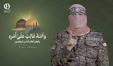 You are currently viewing هل يمهّد خطاب أبو عبيدة لمرحلة جديدة من المواجهة مع الاحتلال؟