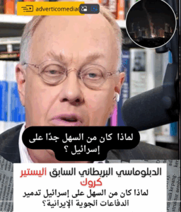 Read more about the article لماذا كان من السهل على الكيان تدمير الدفاعات الجوية الإيرانية؟