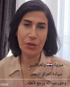 Read more about the article مبروك للعراق والعراقيين..