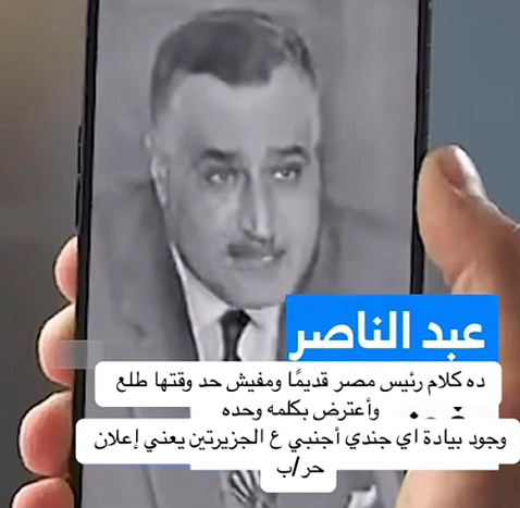 You are currently viewing خليج العقبة: حق مصر في المياه الإقليمية