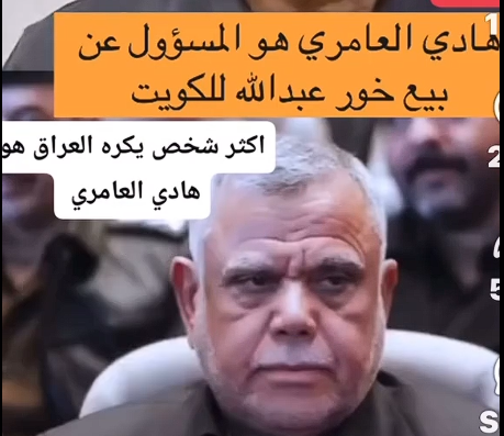 You are currently viewing هذه هو هادي العامري ..