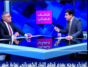 Read more about the article لكم التعليق..