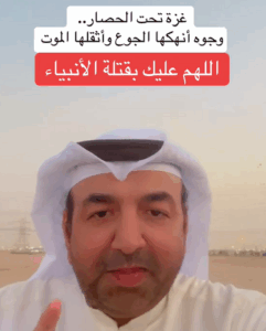 Read more about the article في غزة وجوه انهكها الجوع وأثقلها الموت