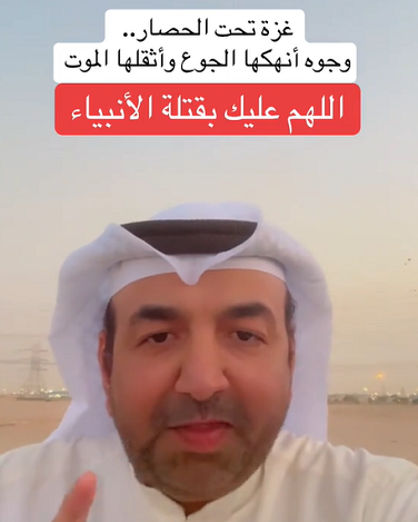 You are currently viewing في غزة وجوه انهكها الجوع وأثقلها الموت