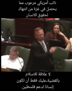 Read more about the article لا علاقة للإسلام