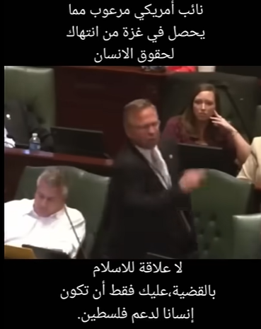 You are currently viewing لا علاقة للإسلام