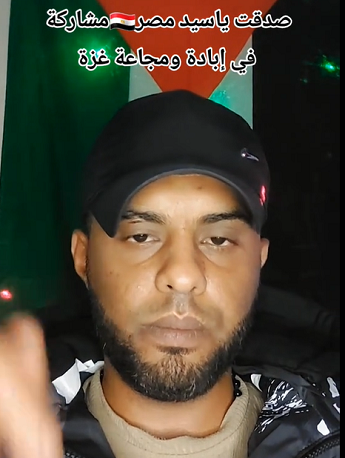 You are currently viewing مشاركة في إبادة ومجاعة غزة