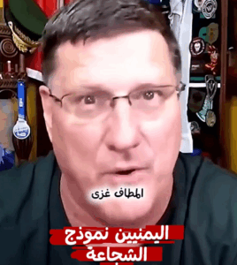 Read more about the article “اليمنيين نموذج الشجاعة”