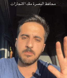 Read more about the article محافظ البصرة ملك الإنجازات