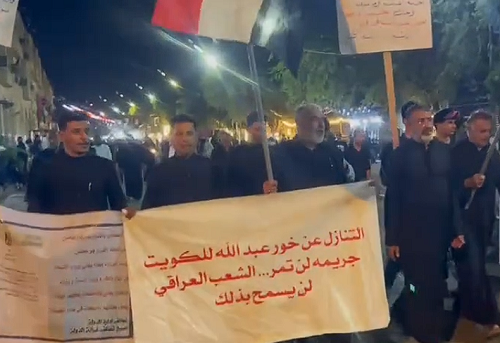 You are currently viewing الشعب العراقي لن يسمح بالتنازل عن خور عبد الله