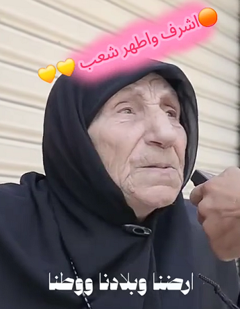 You are currently viewing إمرإة مسنة من الجنوب تتكلم عن السيد وعن طريقه المشرّف