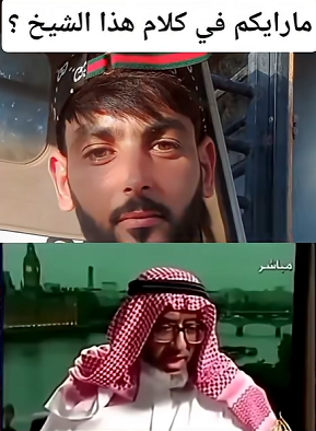 You are currently viewing كثر من الناس لا يعجبهم هذا الكلام