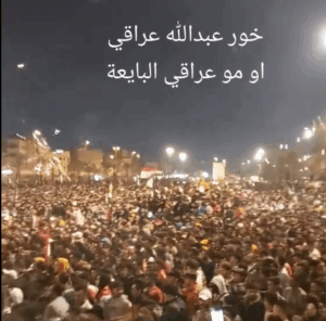 Read more about the article خور عبد الله عراقي او مو عراقي الي بايعه