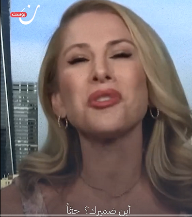 You are currently viewing “كم طفل يجب أن يموت جوعًا لتشعروا بالرضا وتعترفوا بالمجازر!”… الصحفية الأمريكية الجريئة، آنا كاسباريان، تُلقِّن ناشطًا يهوديًّا درسًا في الإنسانية، بعدما أنكر وجودَ مجاعة وإبادة في #غزة. #غزة_تموت_جوعاً”