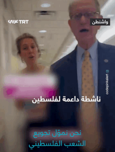 Read more about the article ناشطتان فلسطينيتان تواجهان النائب براد شيرمان