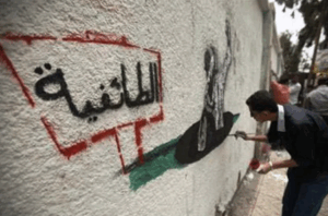 Read more about the article الشراكة الوطنية عند مفترق أمني.. الطائفة يكشف حدود اللعبة