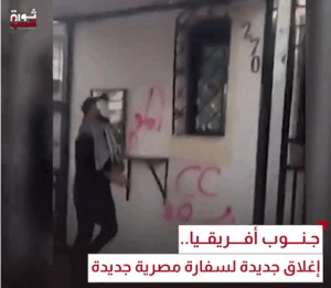 Read more about the article “السكة بقت معروفة عند العالم مين اللي بيدعم الكيان وبيعتبروه جزء منه