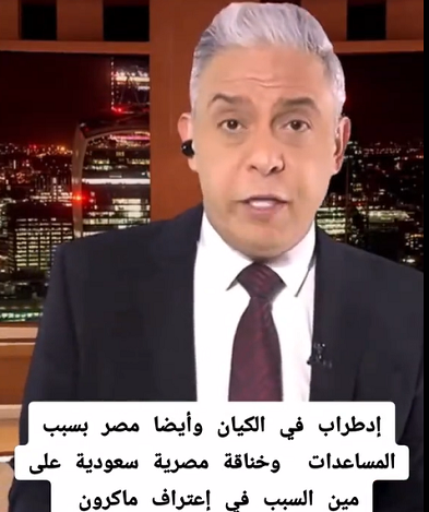 You are currently viewing معتز مطر: اضطراب في الكيان وأيضا مصر بسبب المساعدات وخناقة مصرية سعودية..