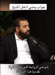 Read more about the article حكمة اليمن السعيد