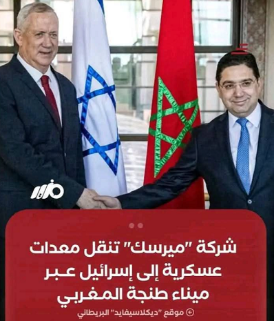 You are currently viewing تحقيق استقصائي مشترك بين صحيفة ديكلاسيفايد يو كاي ومؤسسة ذا ديتش الأير.. الصحراء الغربية