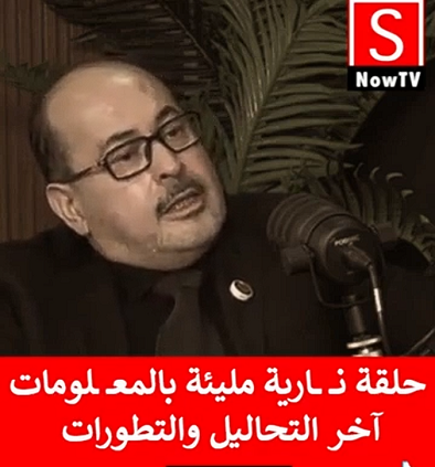 You are currently viewing حلقة نارية مليئة بالمعلومات