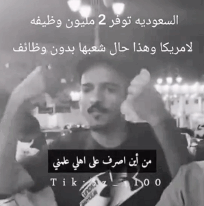 Read more about the article تحمل المسؤولية المالية كعائلة سعودية