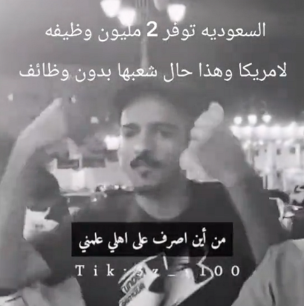 You are currently viewing تحمل المسؤولية المالية كعائلة سعودية