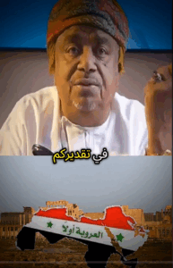 Read more about the article حتى الأن لا يوجد التلفزيون الرسمي في سوريا