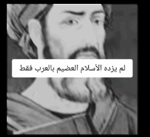 Read more about the article إبـن سيناء